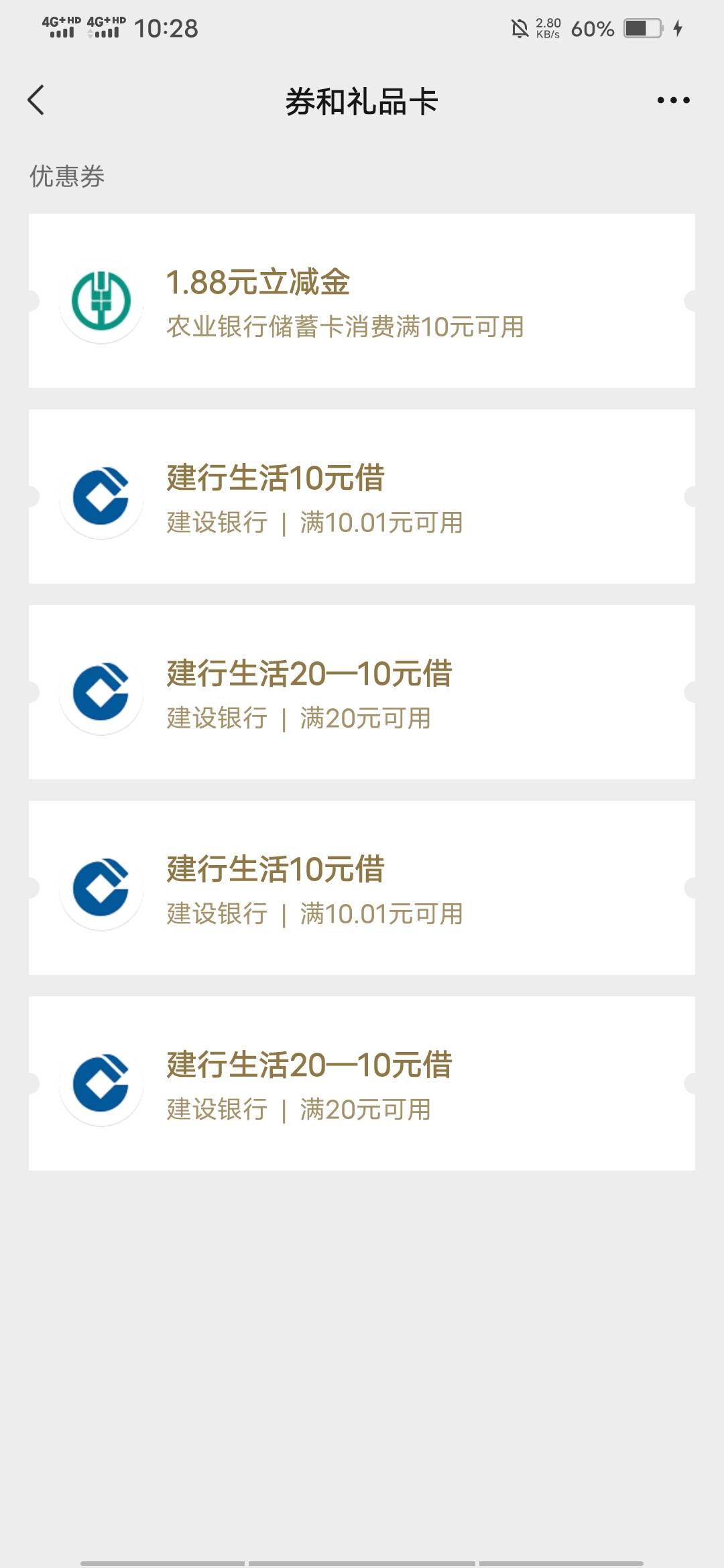 惠省钱这个有人收？4张

65 / 作者:啦啦啦啦588 / 