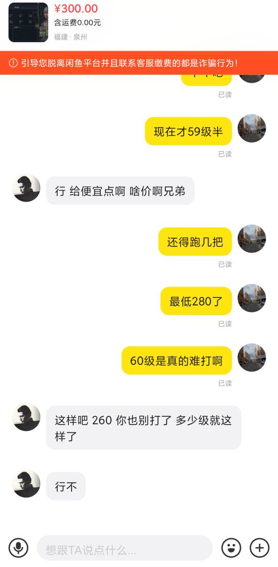 三角洲60级 260 仓库价值还有40m 纯币有400万 还有个非洲之心 刘涛咖啡豆两个 这个级95 / 作者:张-- / 