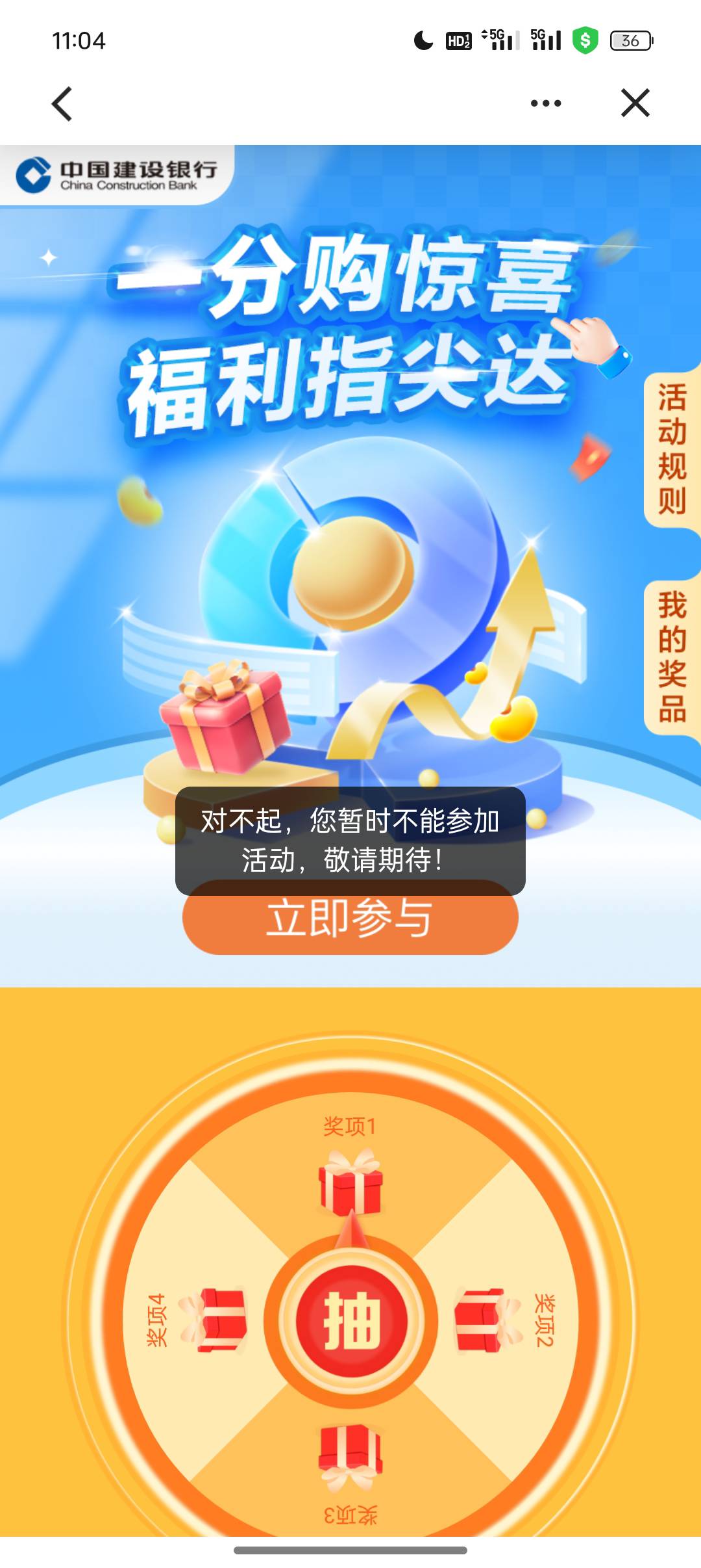 好不容易飞过去，这是收腰吗，抽不了

83 / 作者:低谷山 / 
