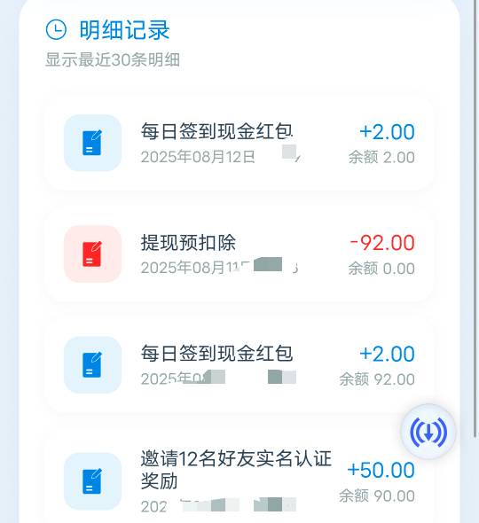 到个jb，全网一张图，一个到账图没有见到

73 / 作者:YukiXX / 