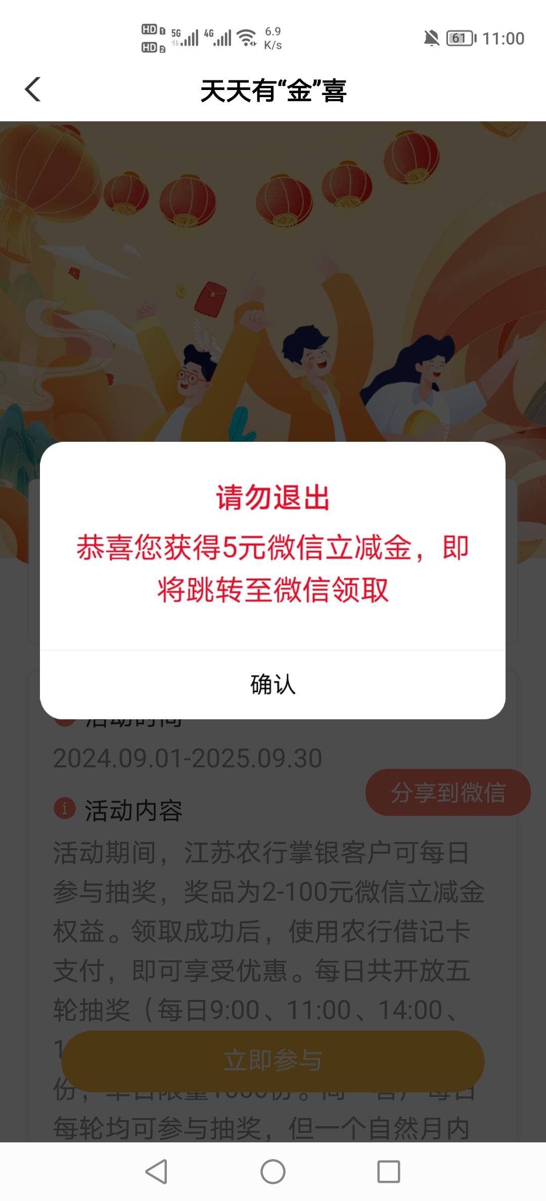 又中了5毛

98 / 作者:挂壁老哥饿了mm / 