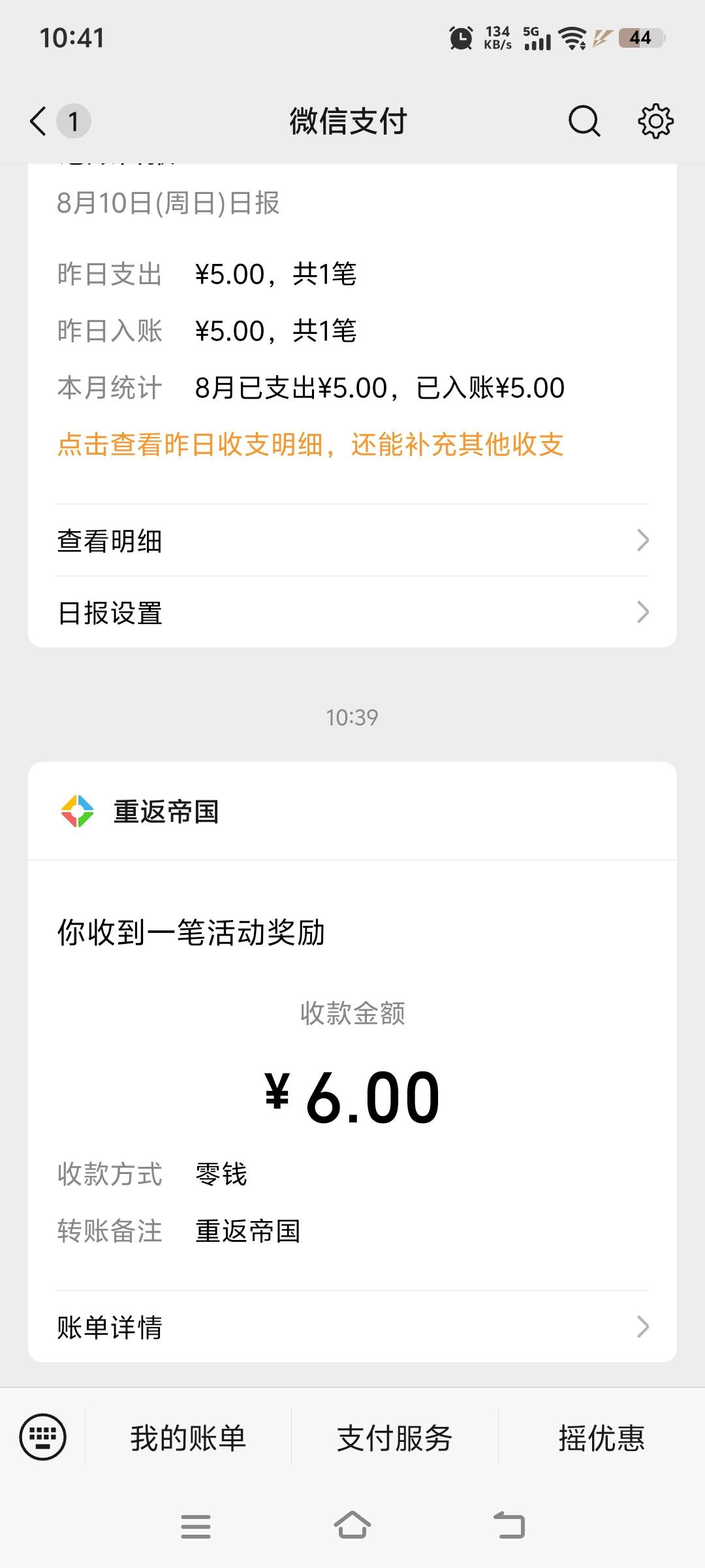 老哥们，赶紧冲，先到先得。还有个22的



65 / 作者:桀骜不驯的浪 / 