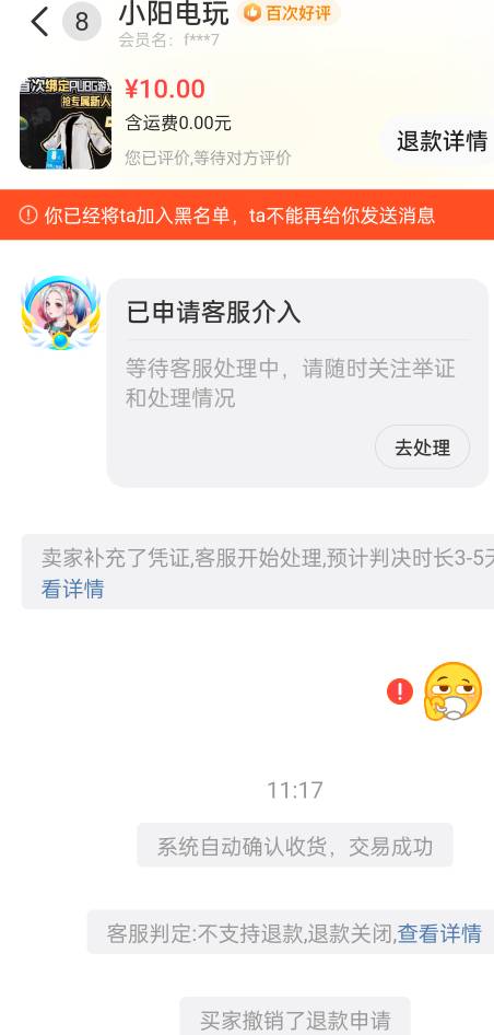 爽了吗？喜欢白嫖

7 / 作者:想他的时候给我 / 