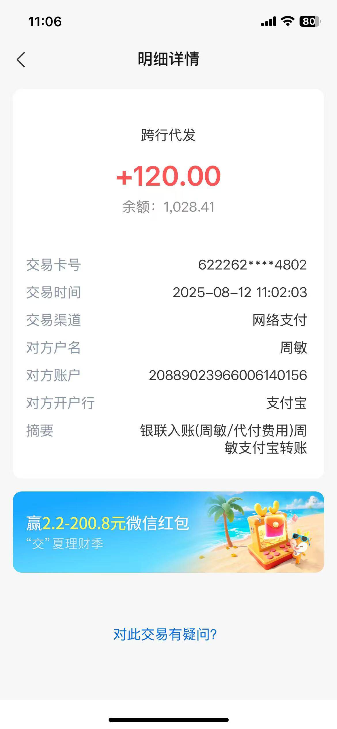 稳

75 / 作者:老哥发点毛 / 