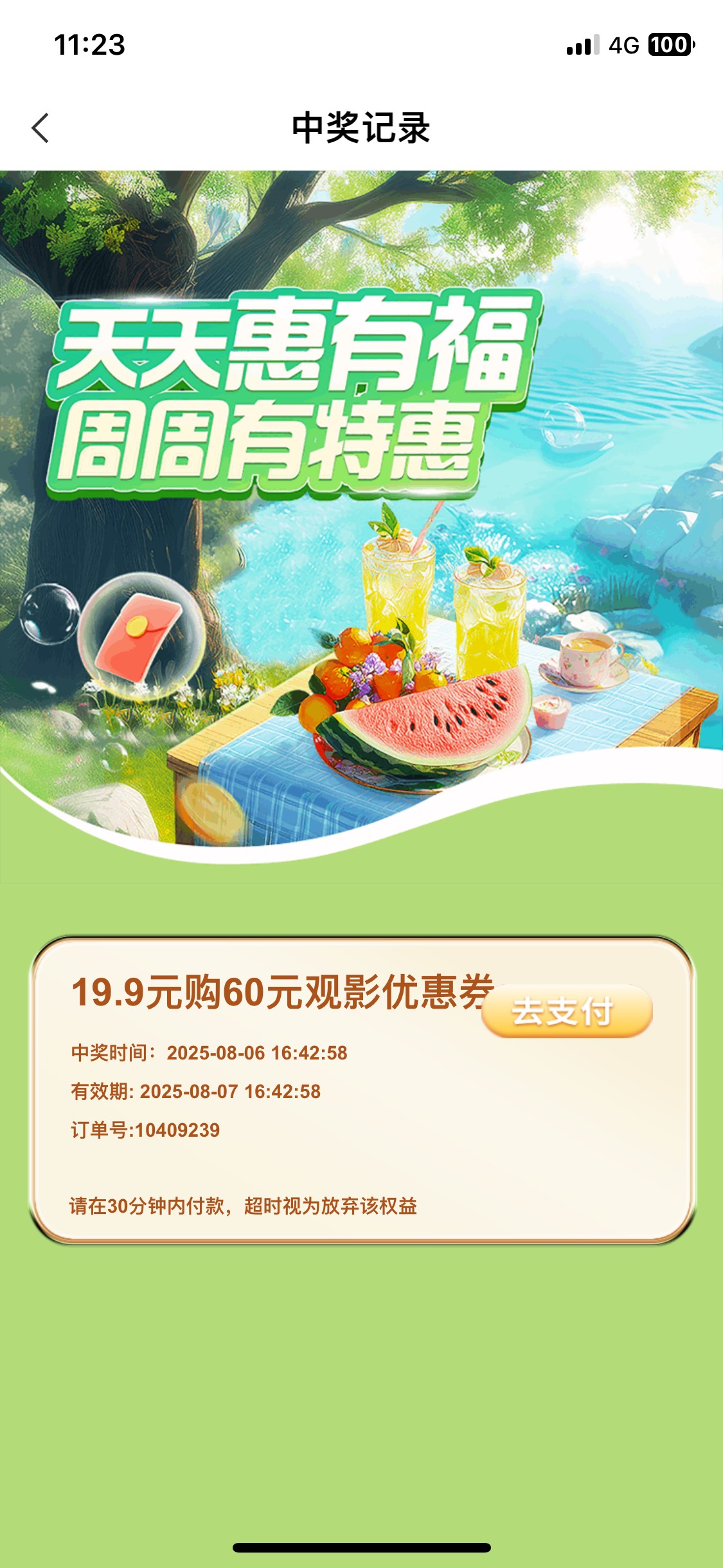 农行福建咋回事 特意去找客服释放次数然后又飞回来 不符合了


44 / 作者:陌上花开9698 / 