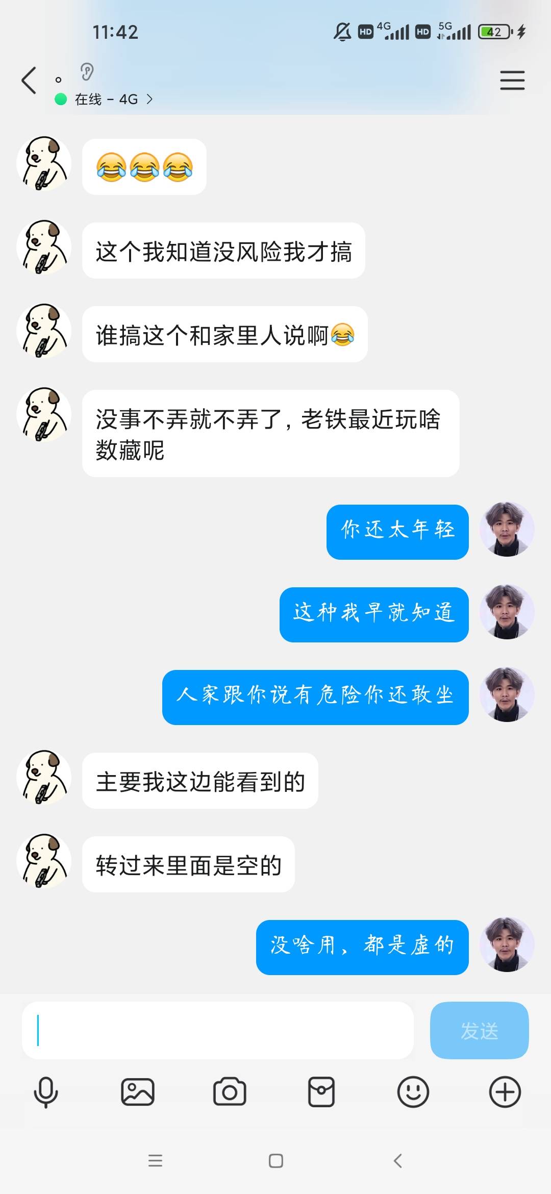 这是把我当鈤本人整啊


80 / 作者:梦回大唐做王爷 / 