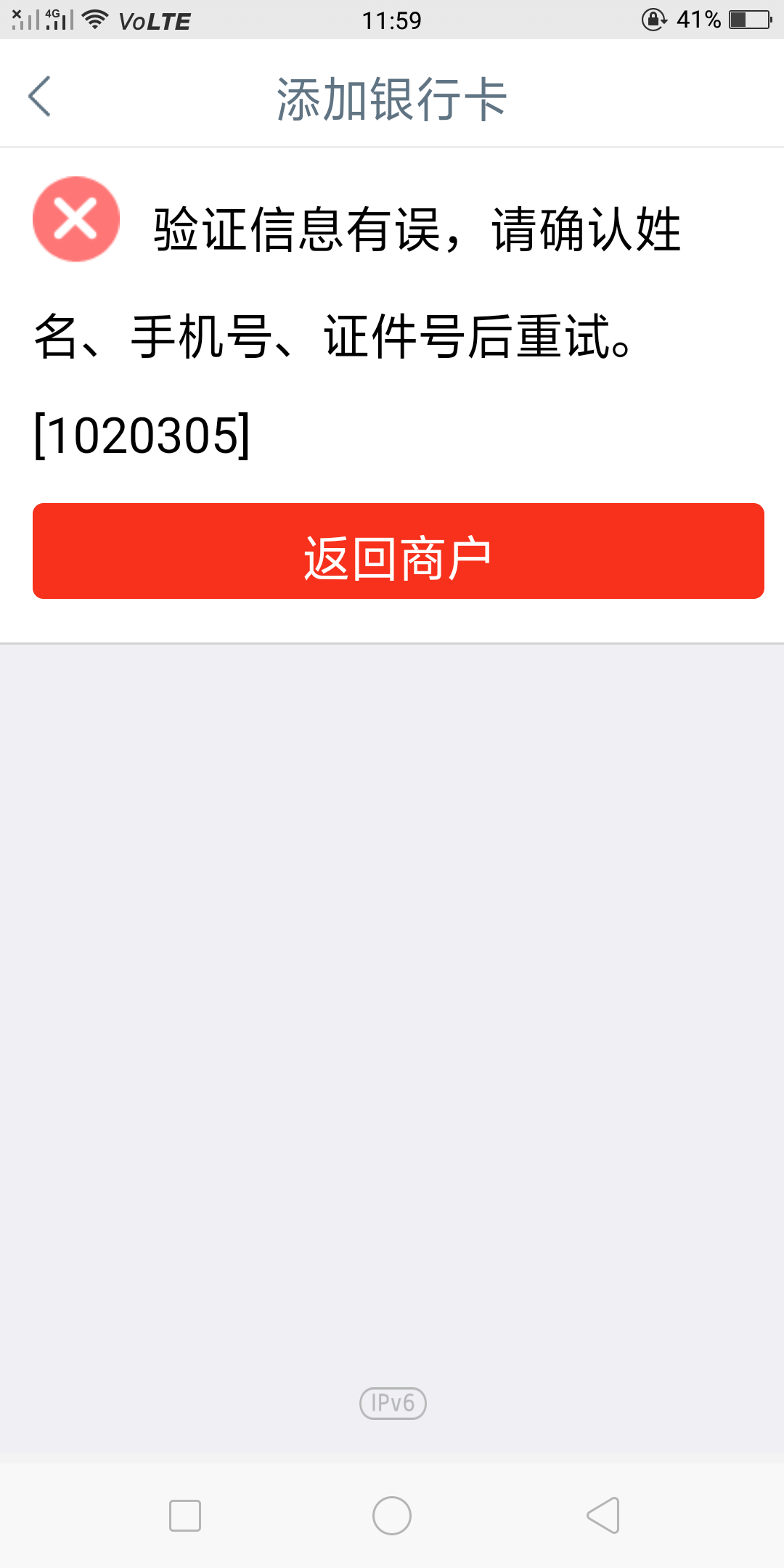 飞工行 这是怎么回事 明明都是对的

61 / 作者:神的背影 / 