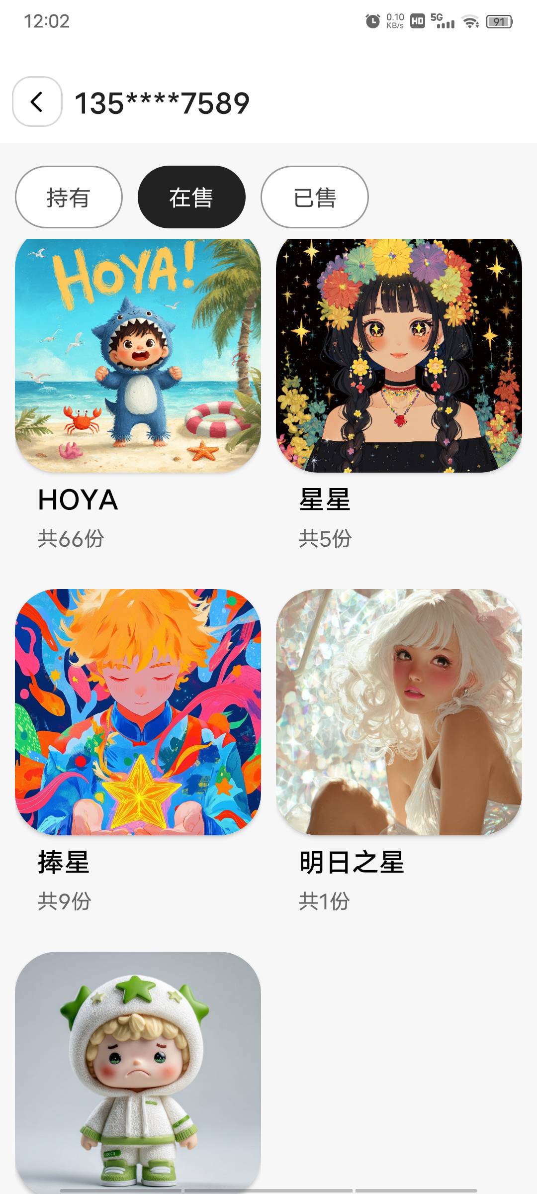 四五艺术这lj平台

7 / 作者:卟哒 / 