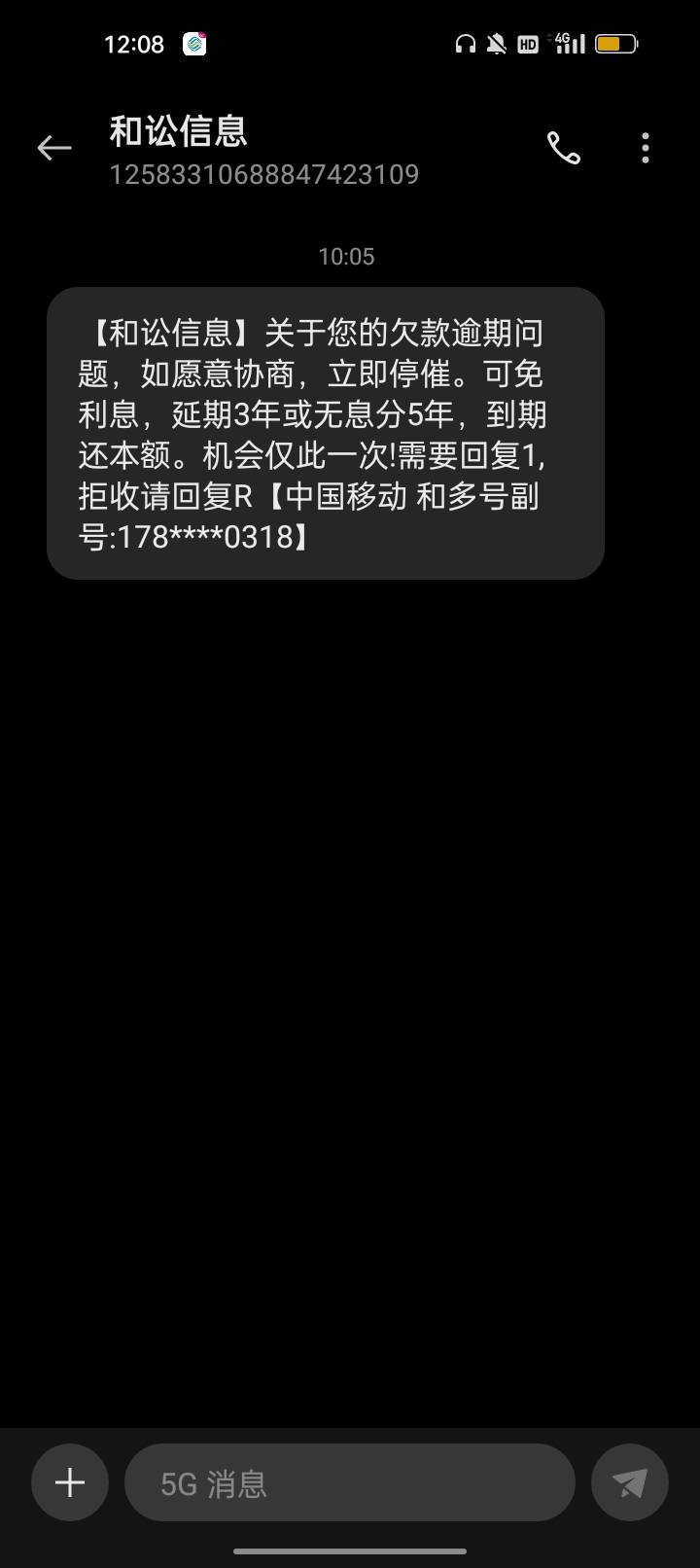 现在这些催收公司是不敢把平台打出来了？我都不知道是哪个平台的，所有平台加起来欠了29 / 作者:我要发财. / 