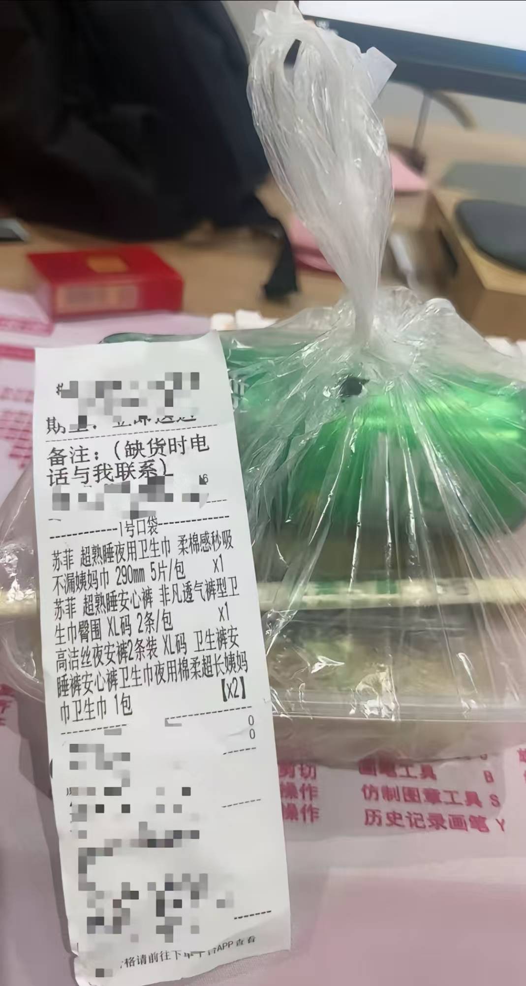 点外卖送来这玩意，能吃吗

79 / 作者:发财好运 / 