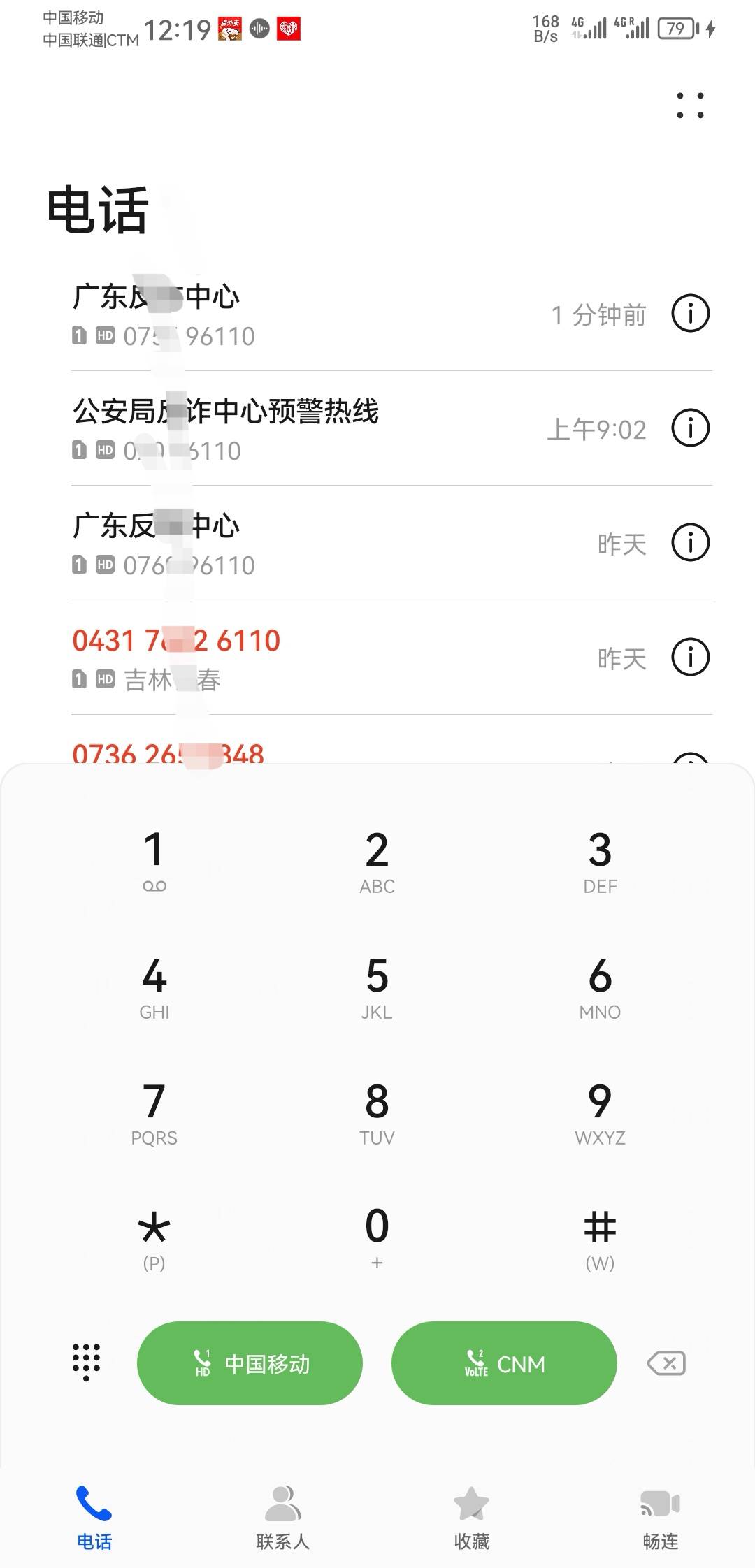 烦死 不接又不行怕到时候给我↑门了。

45 / 作者:long我哦 / 