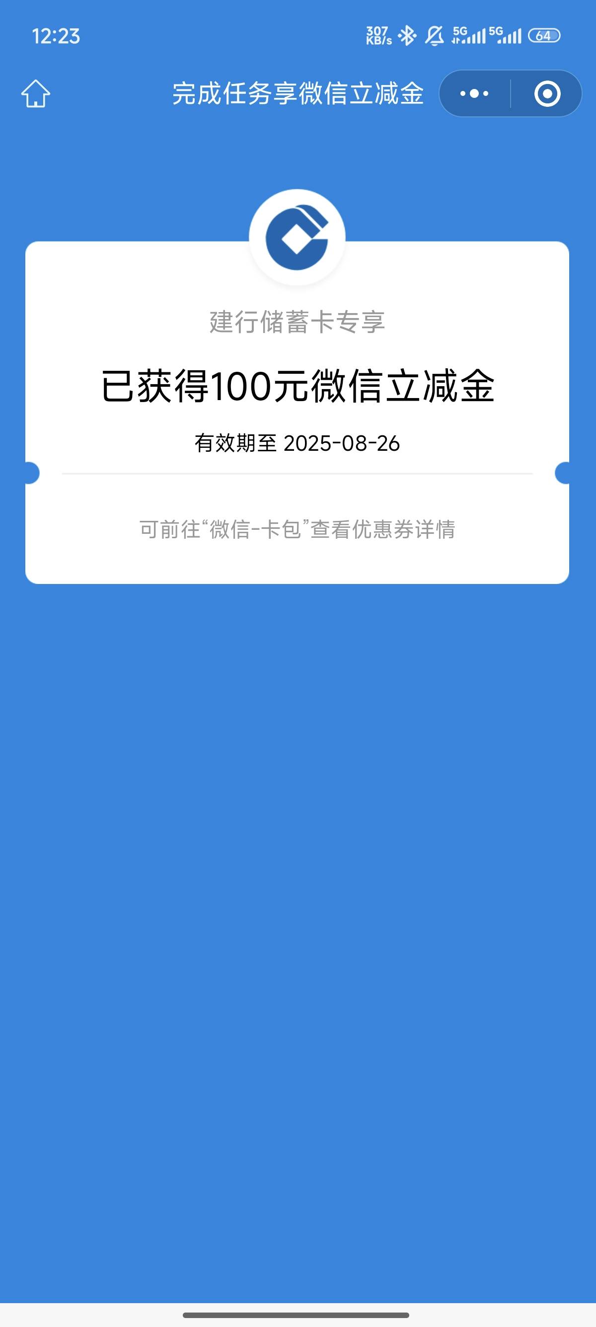 我也是好起来了，中大奖了


7 / 作者:呆瓜兽 / 