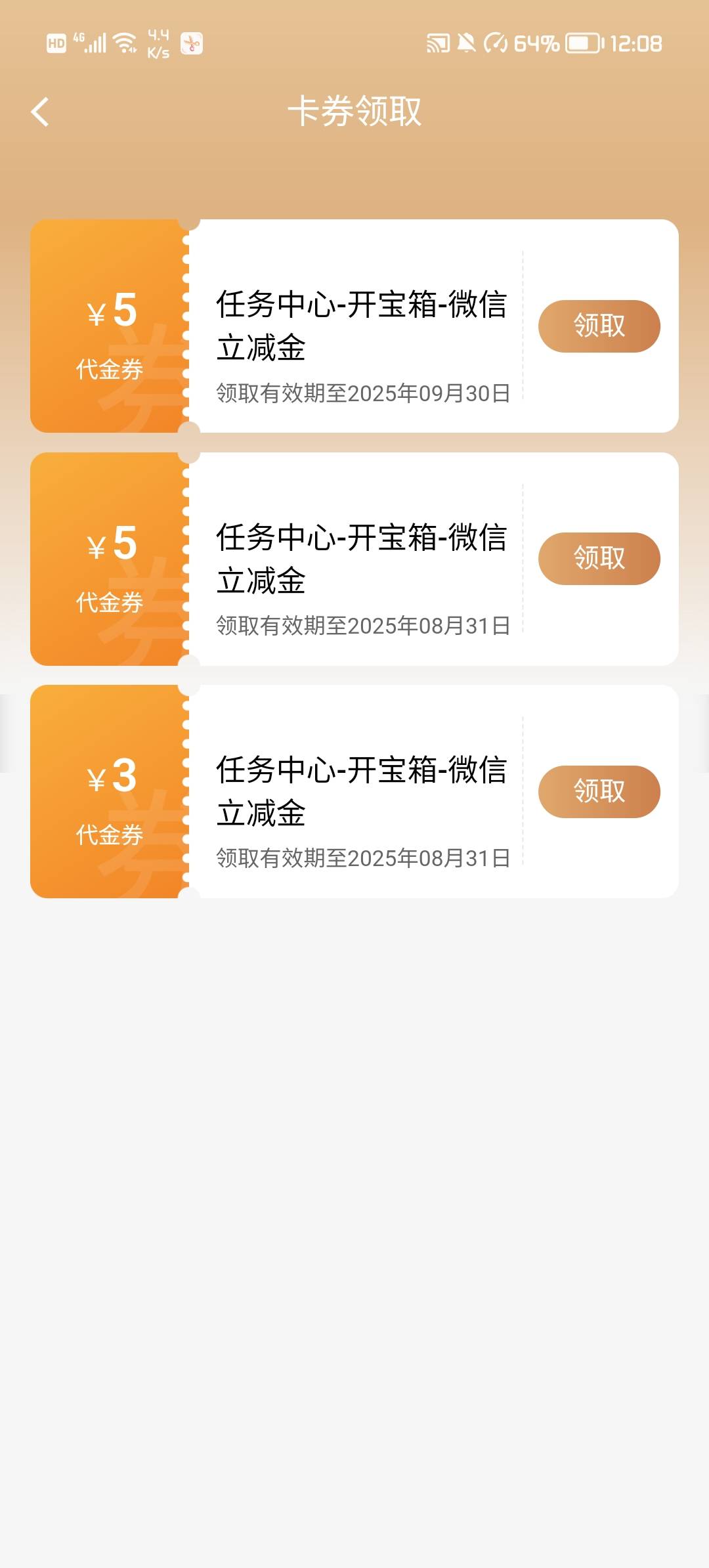 来个老哥帮忙

6 / 作者:漂亮男孩哈哈 / 