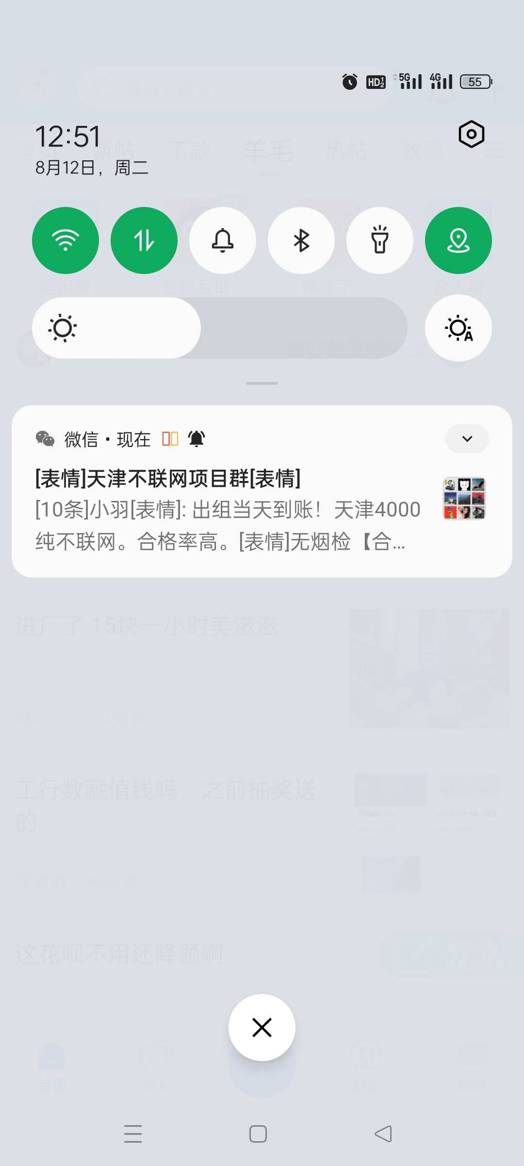 离天津近的可以考虑去报名，当天出组打款

4 / 作者:顾小贝 / 