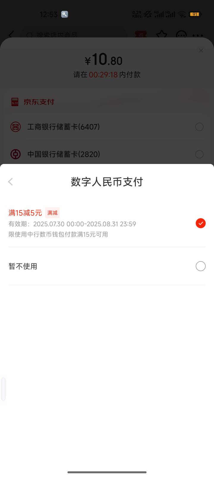 东子外卖数币15-5

27 / 作者:心态放青葱9 / 
