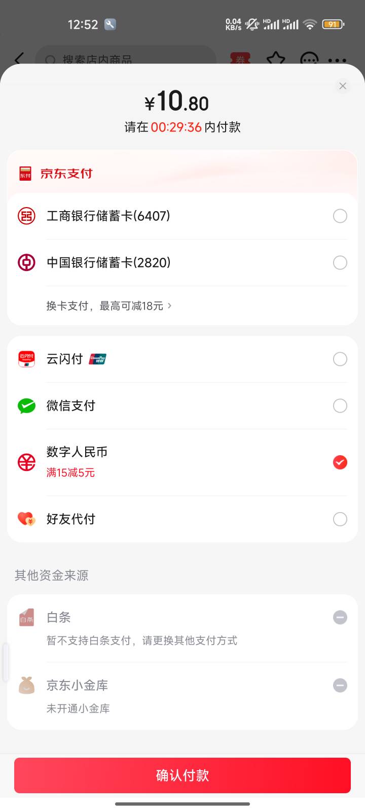 东子外卖数币15-5

6 / 作者:心态放青葱9 / 