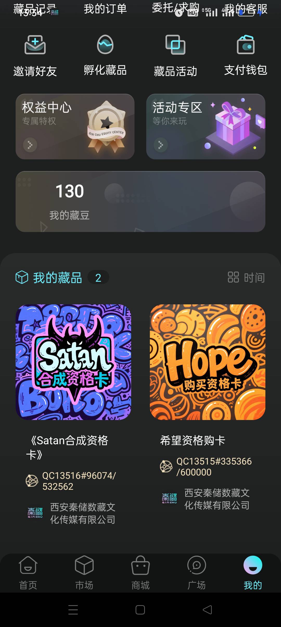 秦储人人

69 / 作者:iyz2 / 