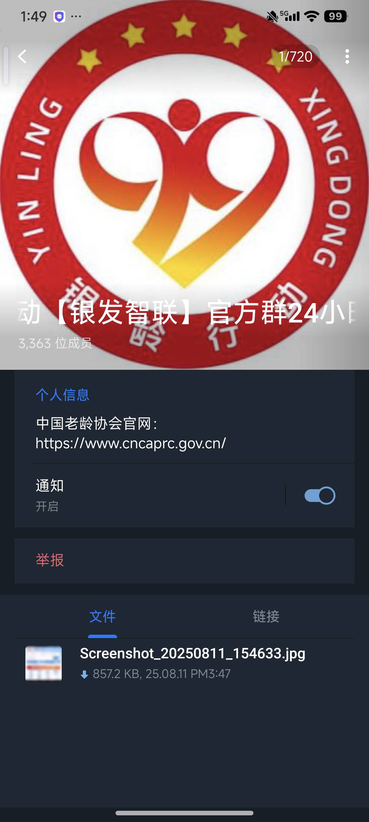 银发我在小飞机里看昨晚九点多确实很多到账的不知道是不是拖 然后白天他那个群是不开93 / 作者:oooiiiii / 