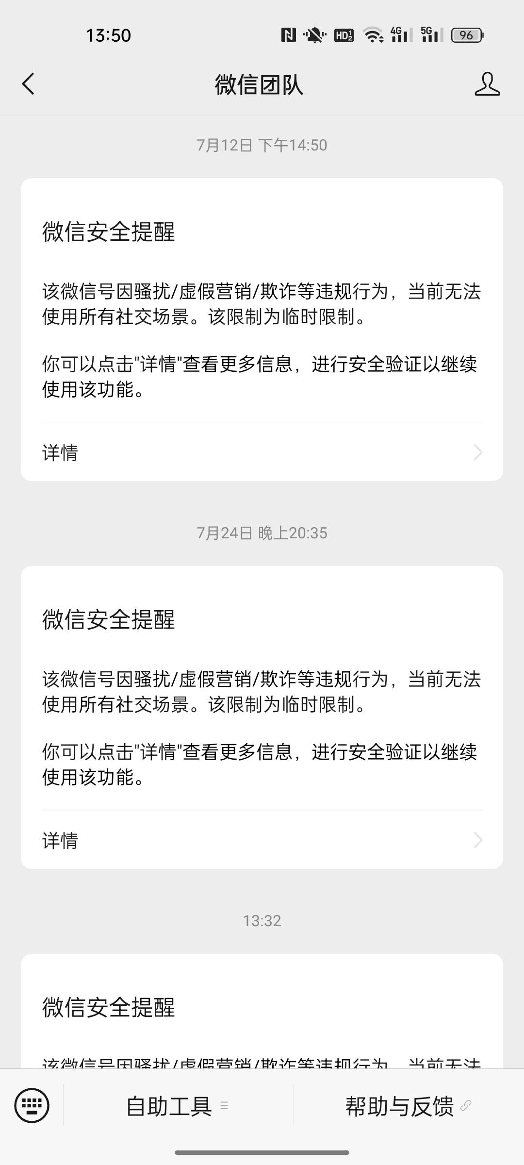 三个v都是这样，有什么办法能解啊

30 / 作者:小小卡妖呃 / 