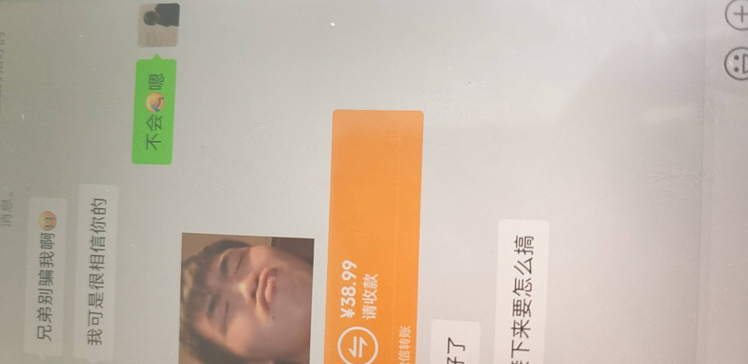 小蓝，要不要直接跑路

6 / 作者:封神之战哇 / 