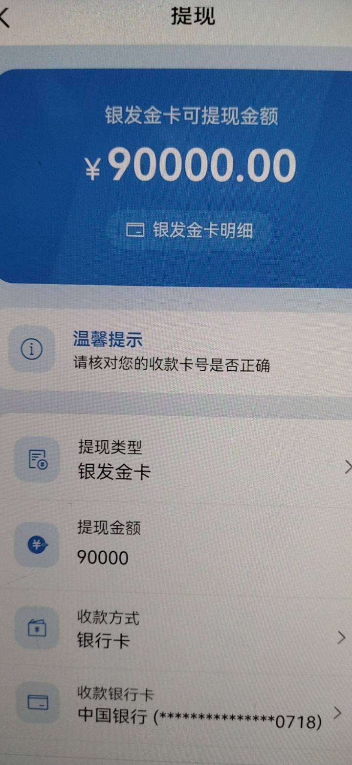 啵啵们这个提了会不会封卡，按头马

40 / 作者:鲸鲨 / 