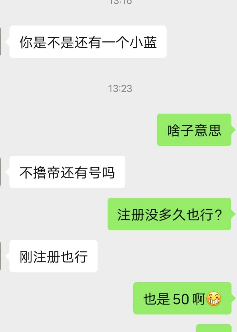 可惜没号码了

64 / 作者:啦啦啦啦588 / 