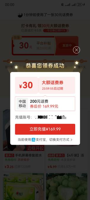 谁领到了？

58 / 作者:情绪冷淡且暴躁 / 