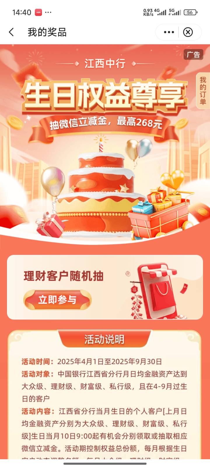8月12号羊毛线报总结合集92 / 作者:忘了說晚安丶 / 