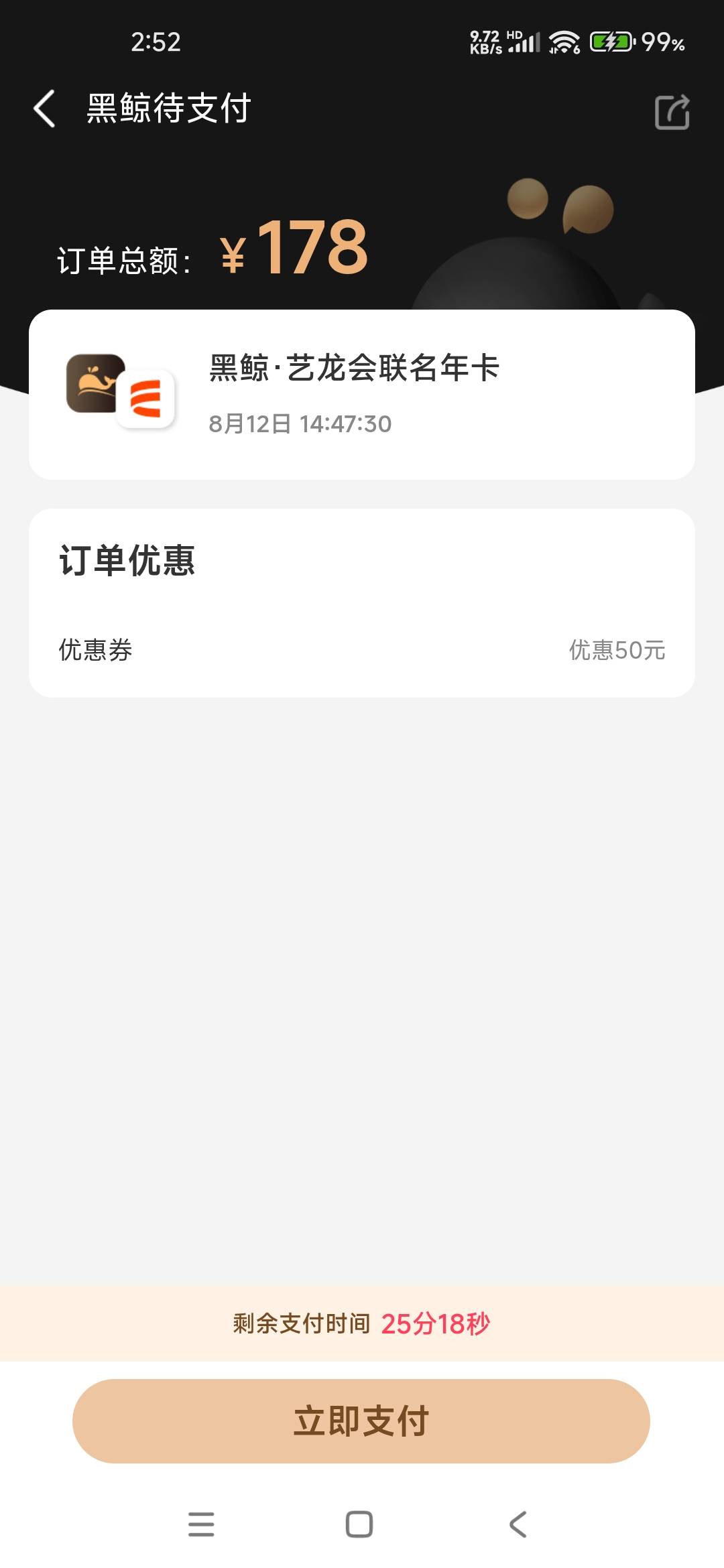 老哥们。这个价格开会员有没有利润啊，

30 / 作者:水下老哥w / 