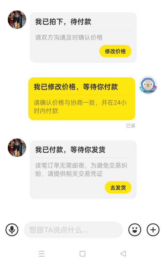 老哥们我做的对吗。

87 / 作者:上岸好吗小王 / 