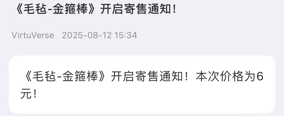 优版权快倒闭吧？求你了好吗

38 / 作者:iyz2 / 