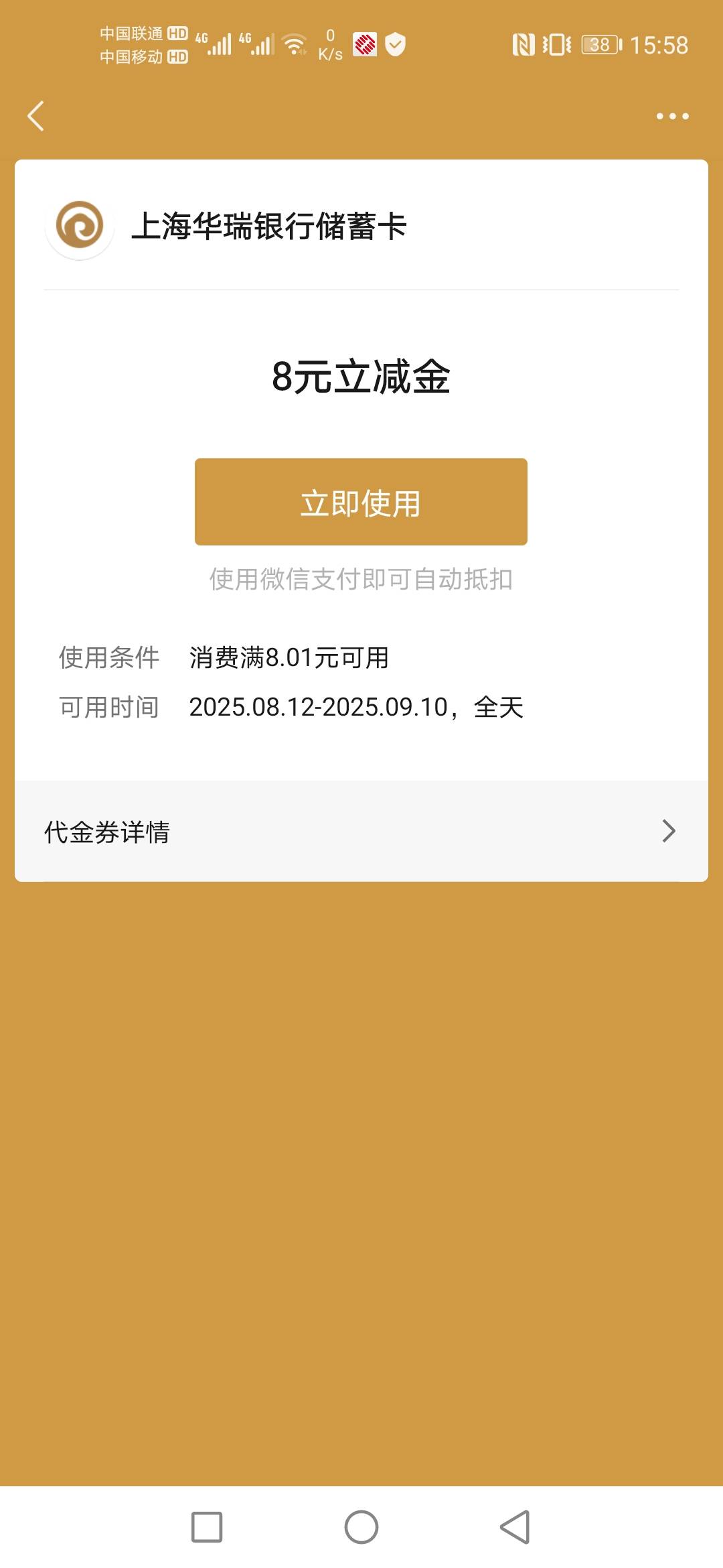华瑞用什么T？？

63 / 作者:奥迪哥985 / 
