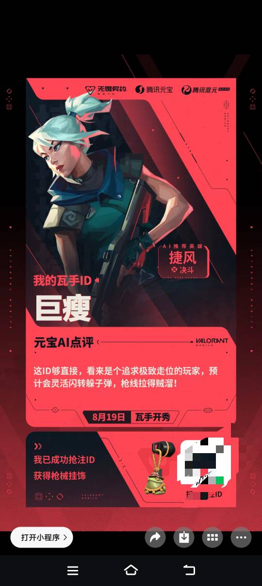 我靠，这玩意真有人问有人说50卖不卖

98 / 作者:牛魔棒 / 