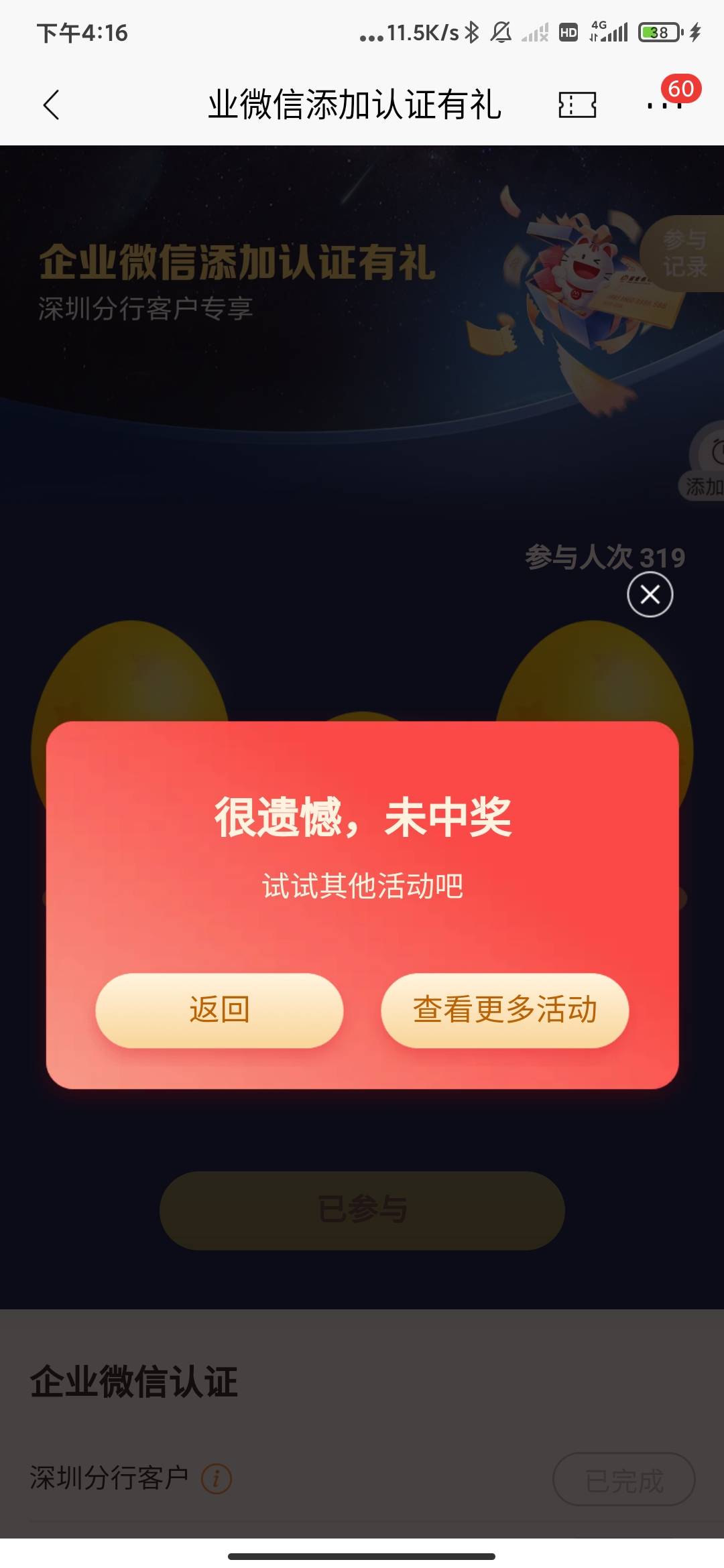 养马招商银行


86 / 作者:孤影。 / 