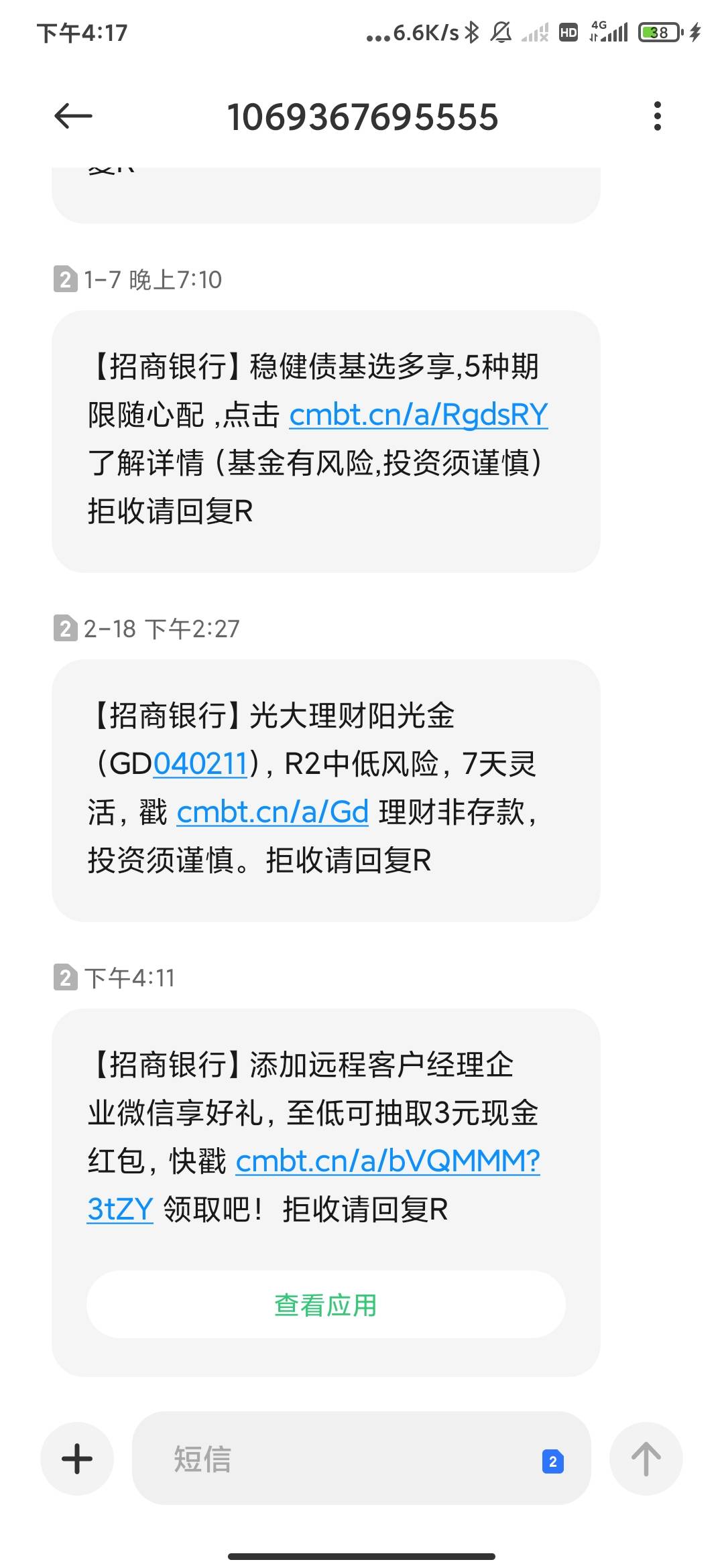 养马招商银行


72 / 作者:孤影。 / 