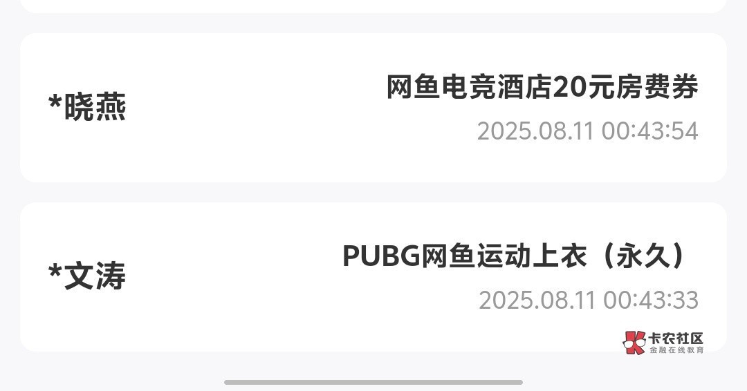 这是不是可以卖2万

64 / 作者:天空的时候给我 / 