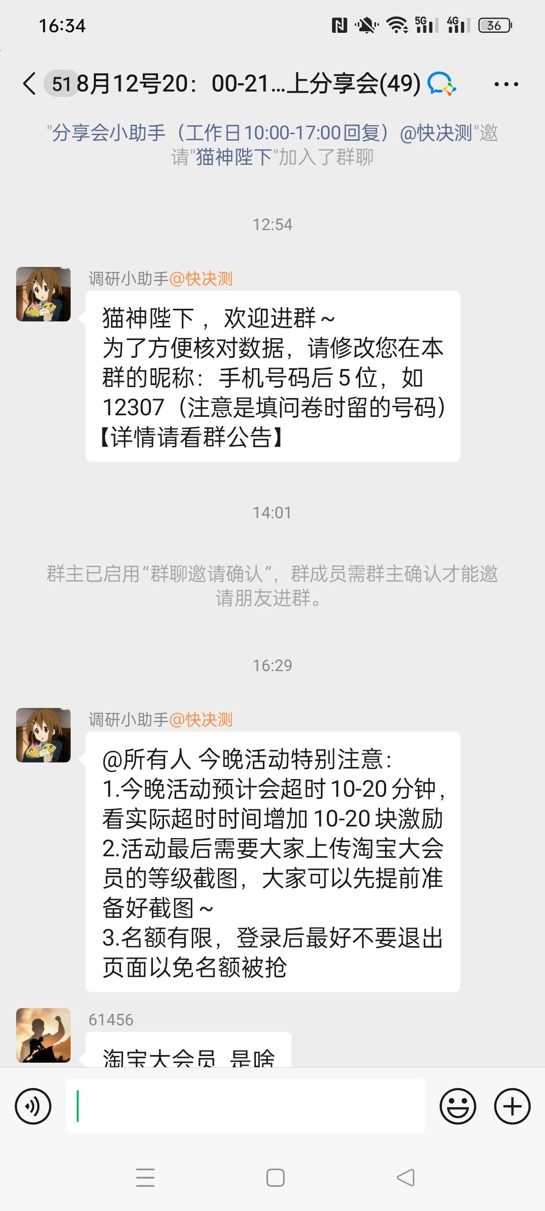 等晚上破百

22 / 作者:被四轮定位的金牌扶手 / 