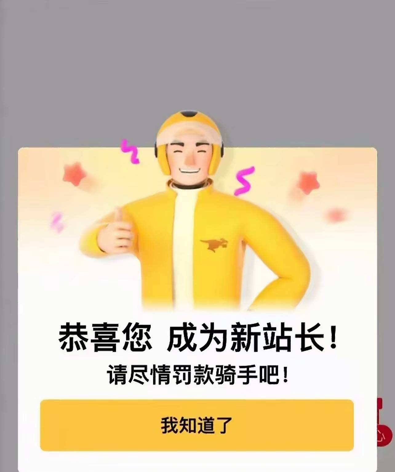 这么低的单价真的有人跑吗？

64 / 作者:卡農特約觀察員 / 