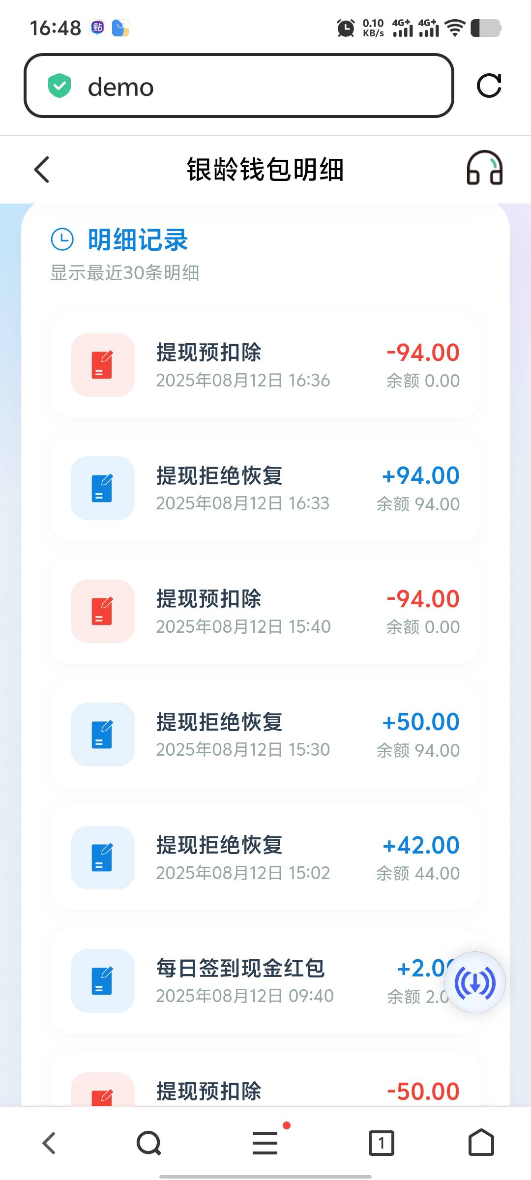 老哥们，提了两次，退回了，现在又提卡，突然才想起我一类卡啊，又不能撤销，希望它别80 / 作者:无法言说 / 