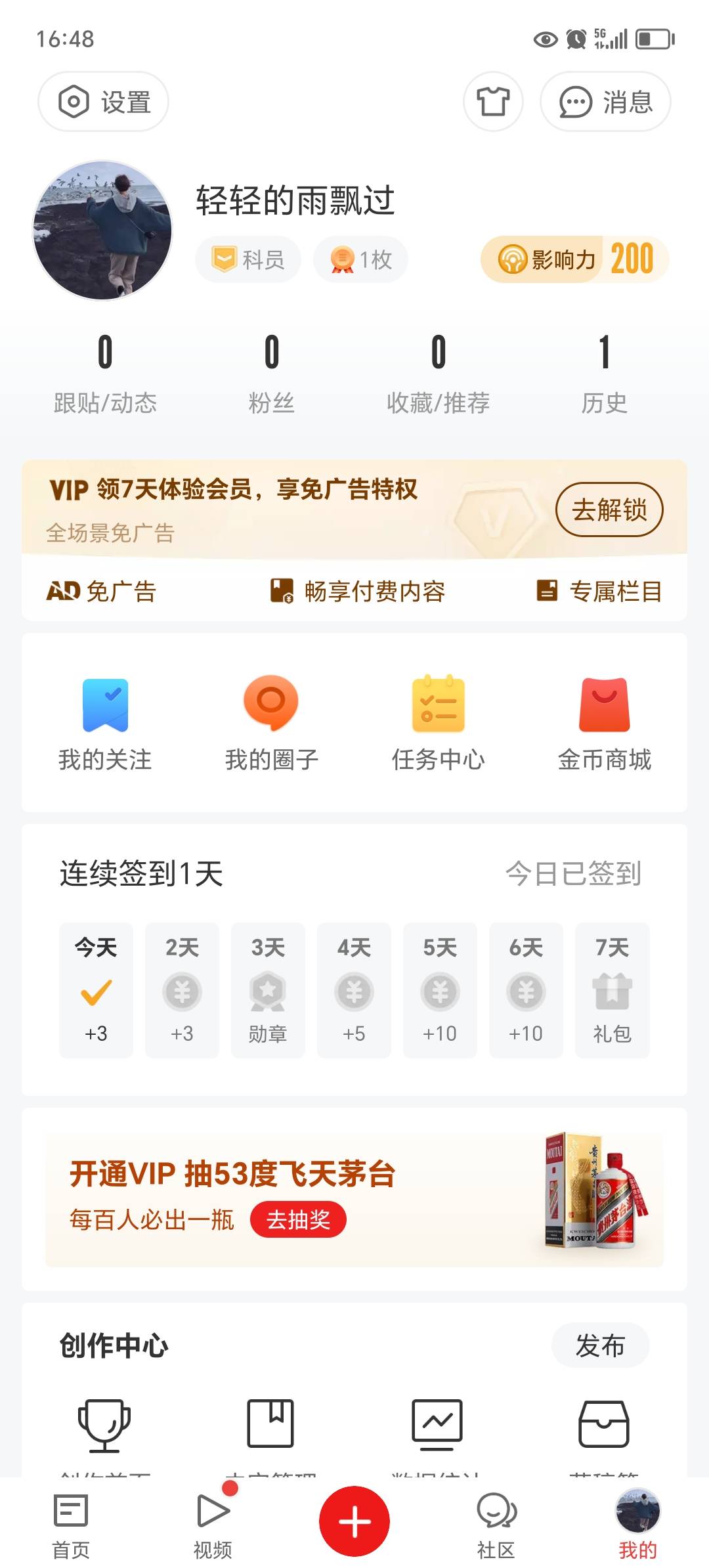 老哥们不懂就问，这东西人家买去干什么，我一个账号卖了八次了，40块钱一次，卖了，我47 / 作者:东莞宵边大神 / 