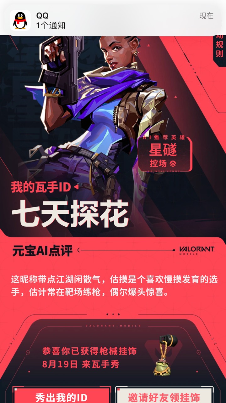 搞了个这个名字，竟然不违规

77 / 作者:太上皇上 / 