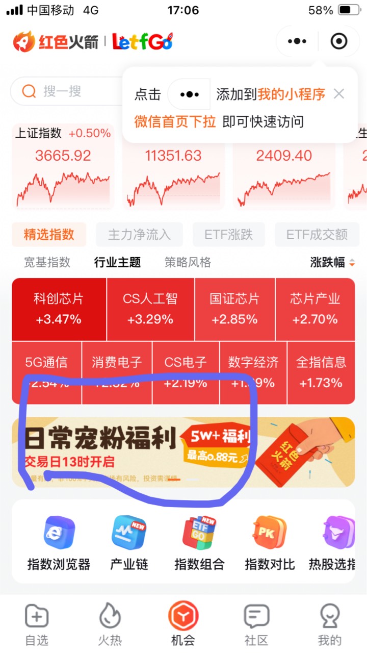 口令 7.45%


6 / 作者:小熊科技 / 