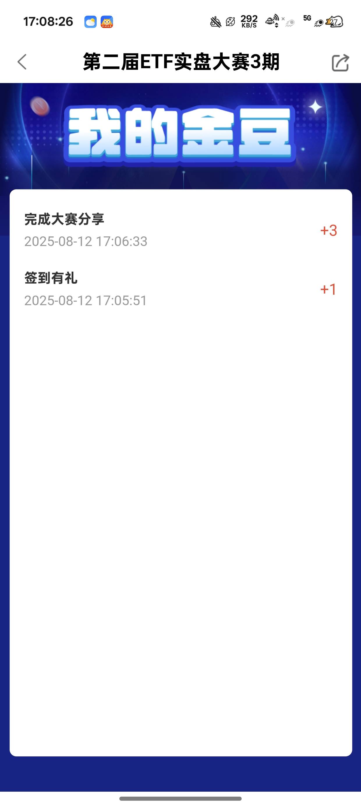 我报名了咋没给50金豆


1 / 作者:梦辰超柜哥 / 