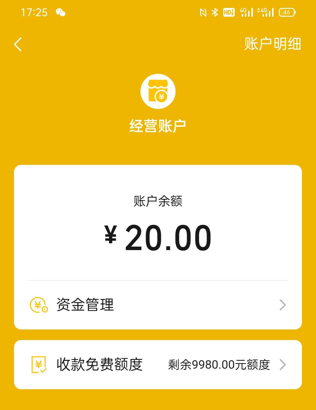 拉了20斤瓶子卖，老板只给我20块，也不知道这个老板是不是黑了钱


7 / 作者:条野太狼 / 
