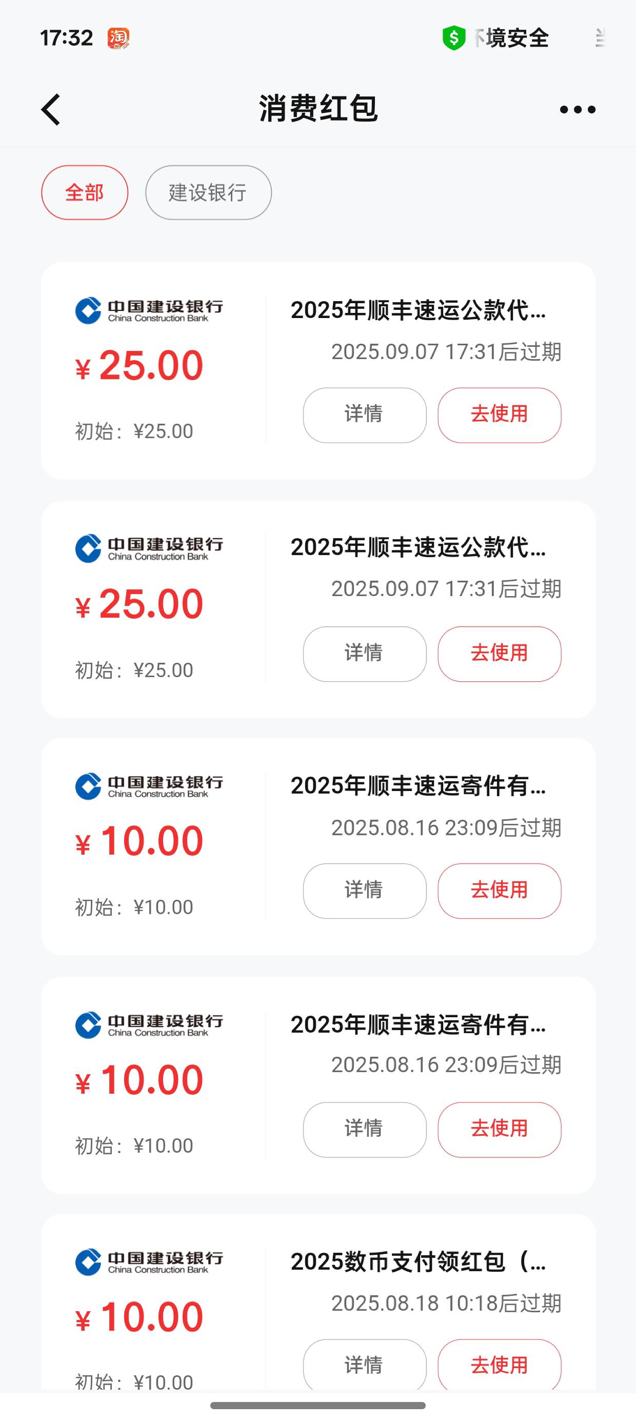 这些有人收吗


46 / 作者:gi歪 / 
