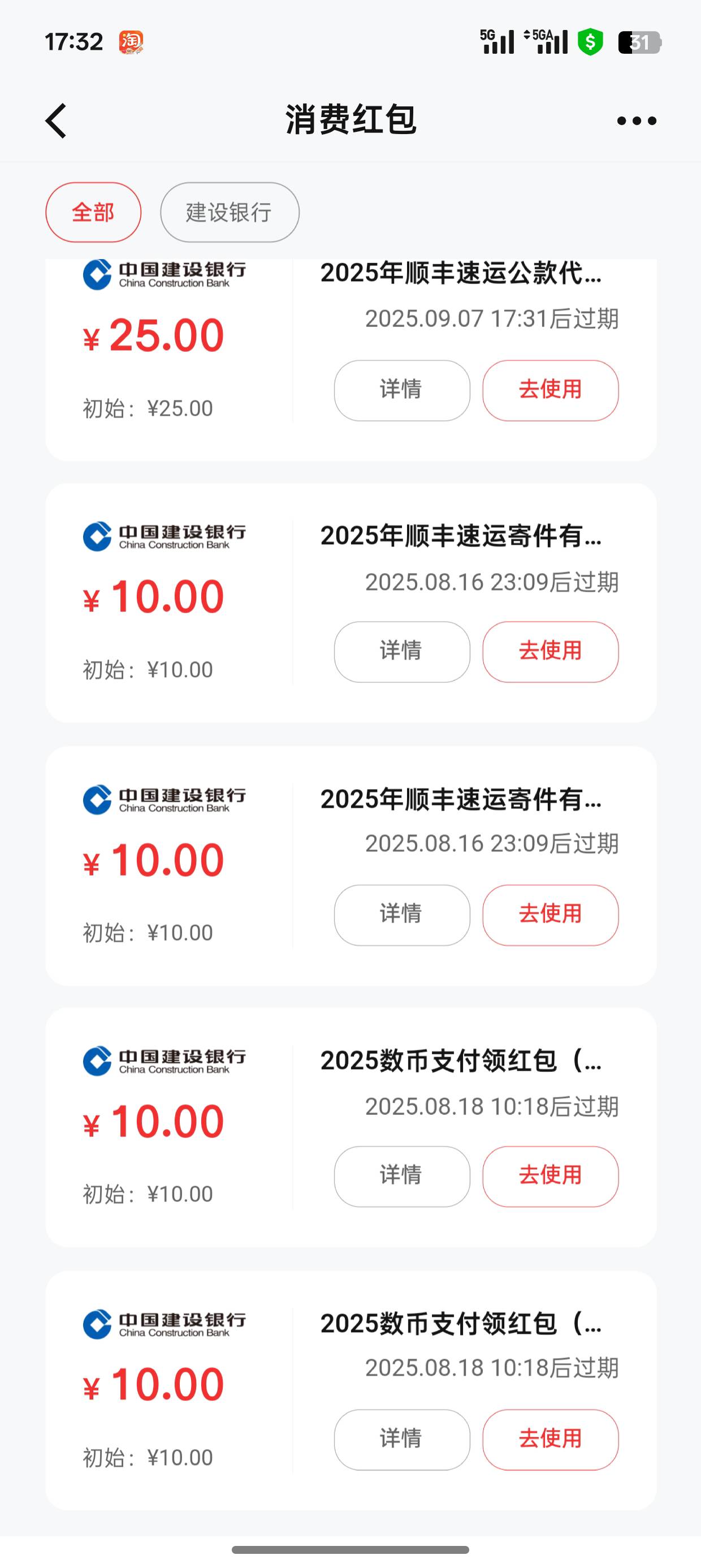 这些有人收吗


23 / 作者:gi歪 / 