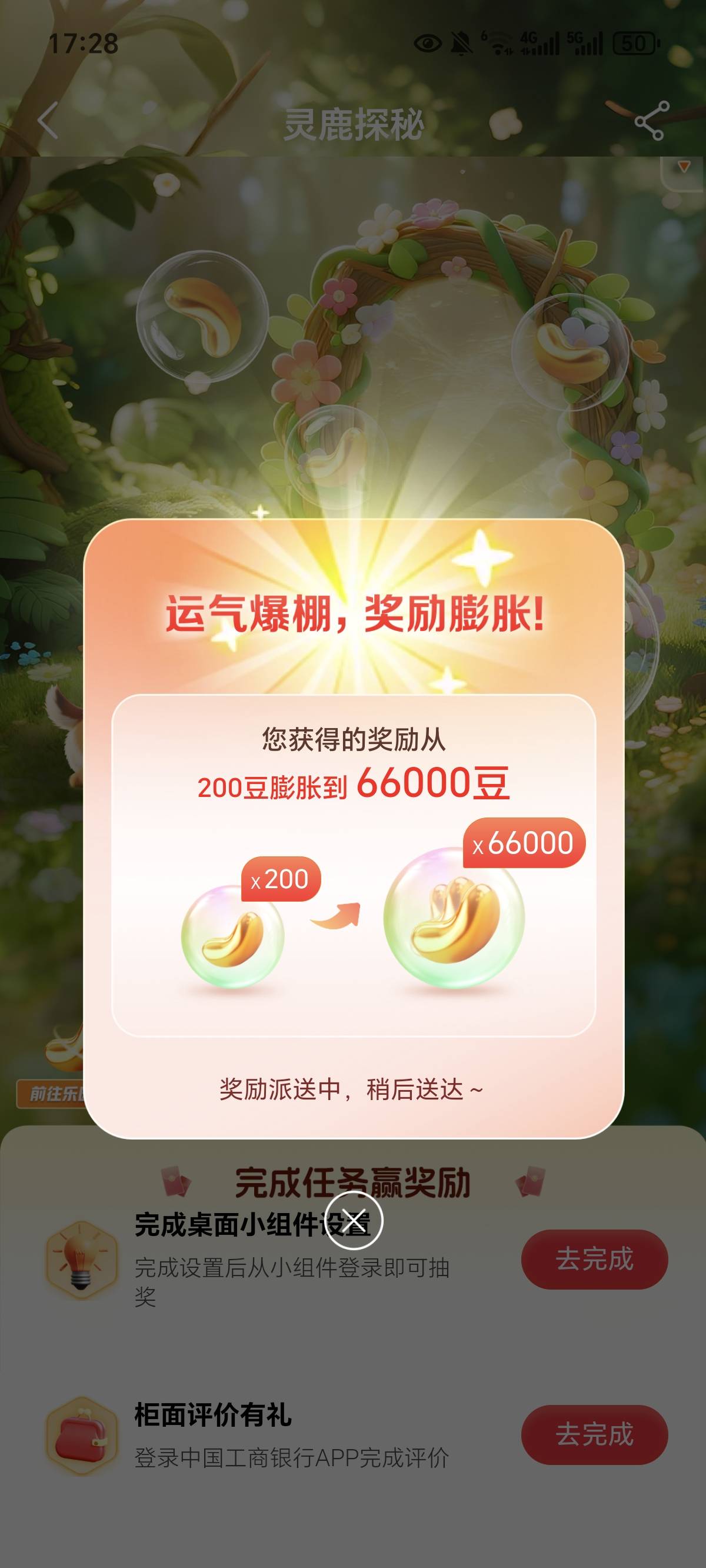 舒服了舒服了

62 / 作者:江一燕 / 
