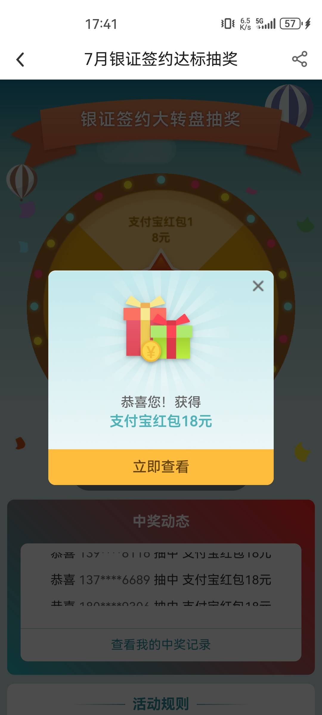 中行银证签约不给我发短信都不记得了

19 / 作者:歲月不饒人 / 