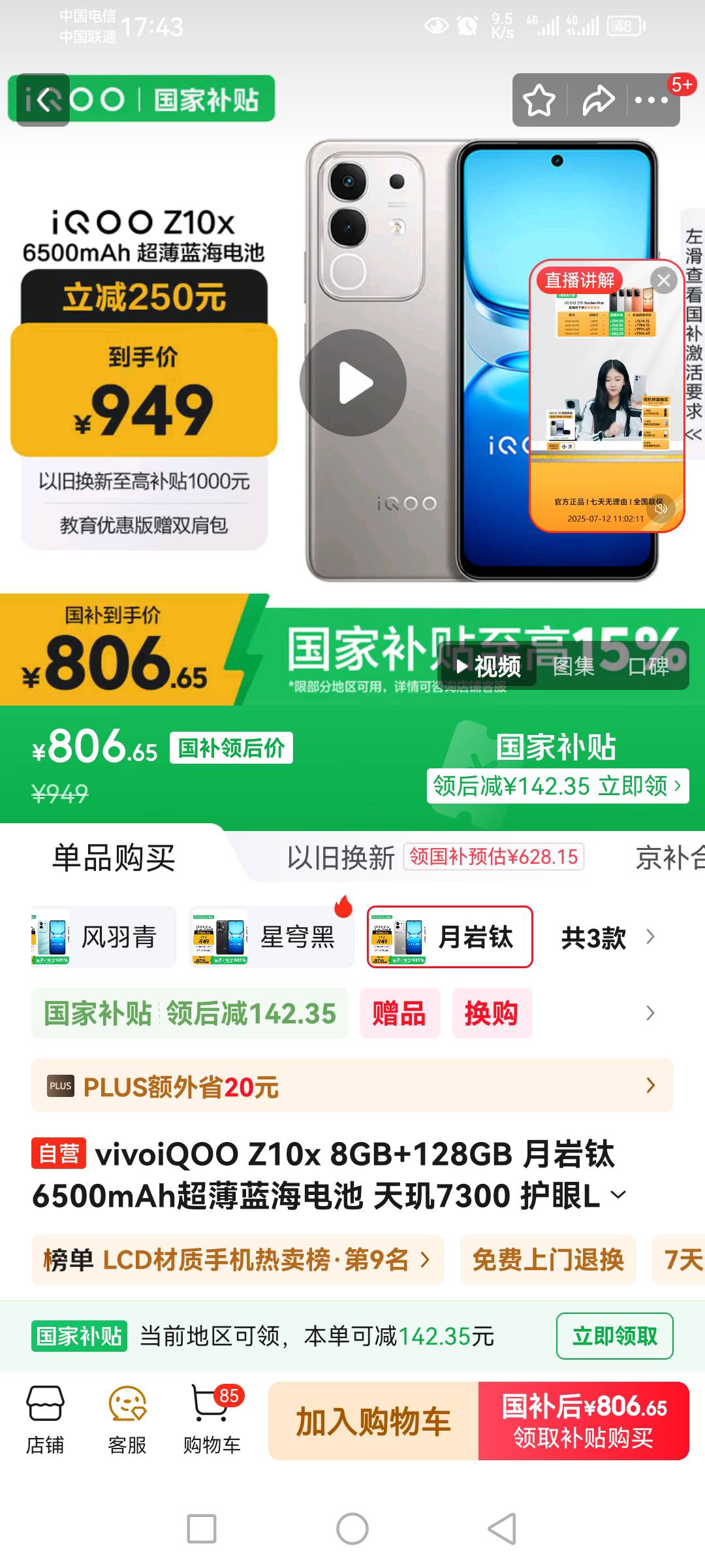 这手机软件多了卡不卡

30 / 作者:梦南国 / 