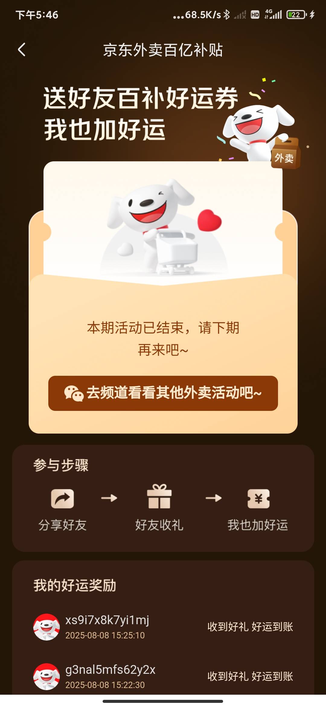 阿东你怎么了阿东，阿东你站起来啊，阿东你不要死啊

2 / 作者:孤影。 / 